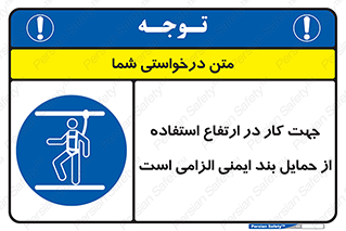  , هارنس , تسمه , کمربند , 