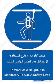  , هارنس , تسمه , کمربند , 