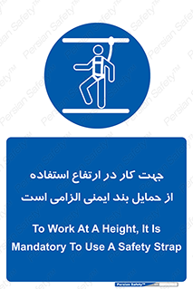  , هارنس , تسمه , کمربند , 