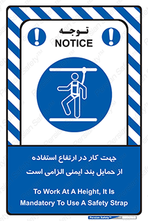  , هارنس , تسمه , کمربند , 