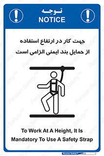  , هارنس , تسمه , کمربند , 
