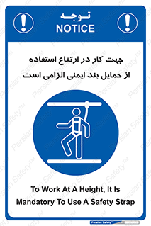  , هارنس , تسمه , کمربند , 