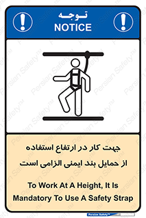  , هارنس , تسمه , کمربند , 