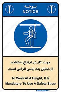  , هارنس , تسمه , کمربند , 