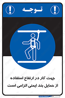  , هارنس , تسمه , کمربند , 