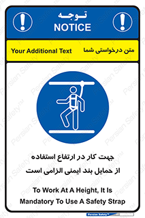  , هارنس , تسمه , کمربند , 