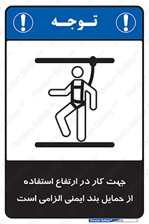  , هارنس , تسمه , کمربند , 