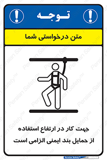  , هارنس , تسمه , کمربند , 