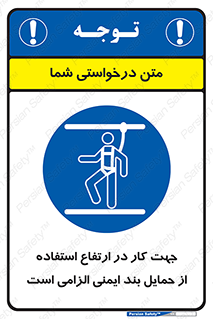  , هارنس , تسمه , کمربند , 