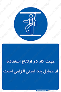  , هارنس , تسمه , کمربند , 