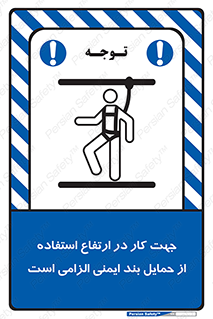  , هارنس , تسمه , کمربند , 