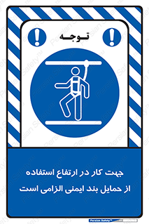  , هارنس , تسمه , کمربند , 