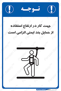  , هارنس , تسمه , کمربند , 