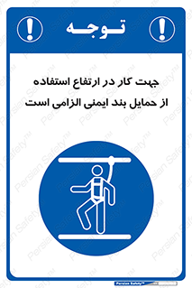  , هارنس , تسمه , کمربند , 