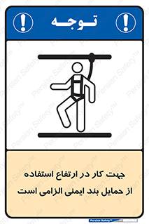  , هارنس , تسمه , کمربند , 