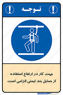  , هارنس , تسمه , کمربند , 