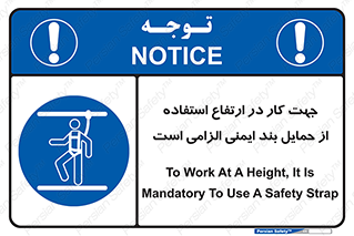  , هارنس , تسمه , کمربند , 