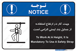  , هارنس , تسمه , کمربند , 