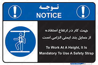  , هارنس , تسمه , کمربند , 