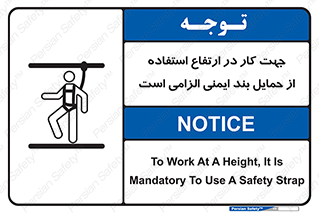  , هارنس , تسمه , کمربند , 