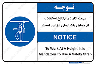  , هارنس , تسمه , کمربند , 