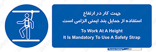  , هارنس , تسمه , کمربند , 