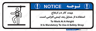 , هارنس , تسمه , کمربند , 
