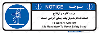  , هارنس , تسمه , کمربند , 