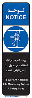  , هارنس , تسمه , کمربند , 