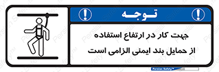  , هارنس , تسمه , کمربند , 