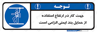  , هارنس , تسمه , کمربند , 