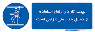  , هارنس , تسمه , کمربند , 