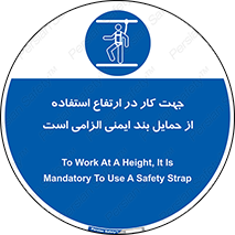  , هارنس , تسمه , کمربند , 