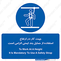  , هارنس , تسمه , کمربند , 