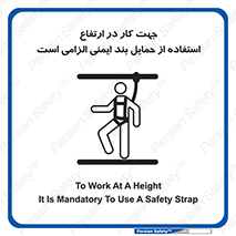  , هارنس , تسمه , کمربند , 