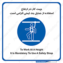  , هارنس , تسمه , کمربند , 