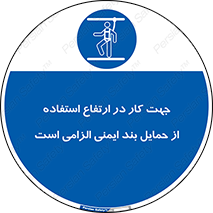  , هارنس , تسمه , کمربند , 
