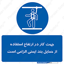  , هارنس , تسمه , کمربند , 