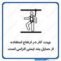  , هارنس , تسمه , کمربند , 