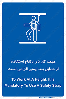  , هارنس , تسمه , کمربند , 