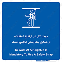  , هارنس , تسمه , کمربند , 