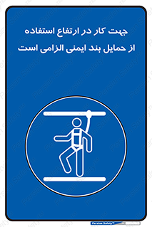  , هارنس , تسمه , کمربند , 