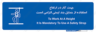  , هارنس , تسمه , کمربند , 