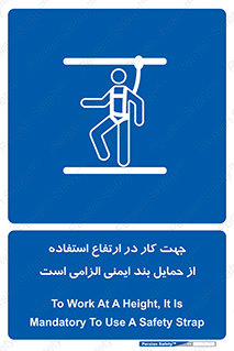  , هارنس , تسمه , کمربند , 