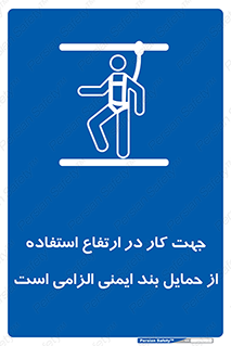  , هارنس , تسمه , کمربند , 