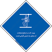  , هارنس , تسمه , کمربند , 
