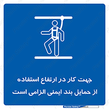  , هارنس , تسمه , کمربند , 