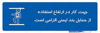  , هارنس , تسمه , کمربند , 