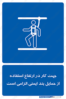  , هارنس , تسمه , کمربند , 