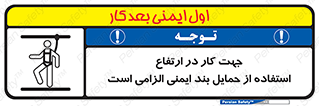  , هارنس , تسمه , کمربند , 
